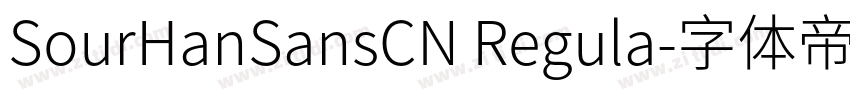 SourHanSansCN Regula字体转换